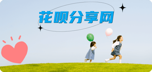 长春拉萨信用卡接单平台☀️诚信信用卡24小时在线靠谱商家推荐